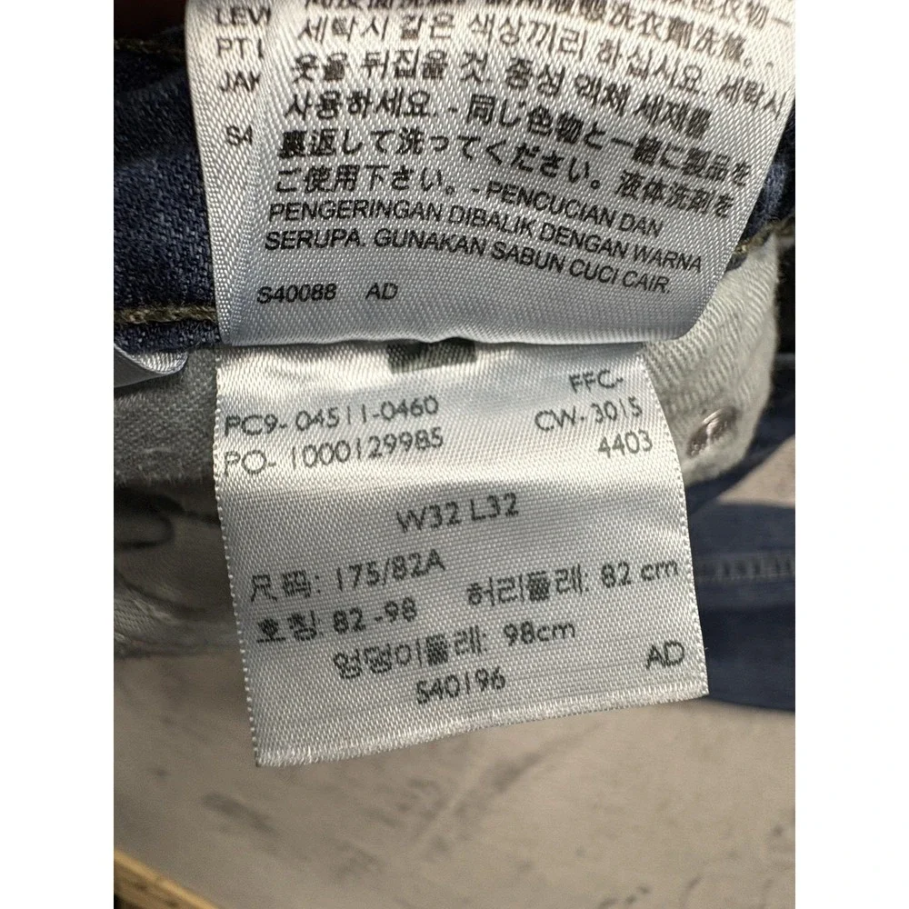 Levis 511 Jeans‎ Mens Measured 32x31 Blue Slim Fit Stretch Tapered Leg